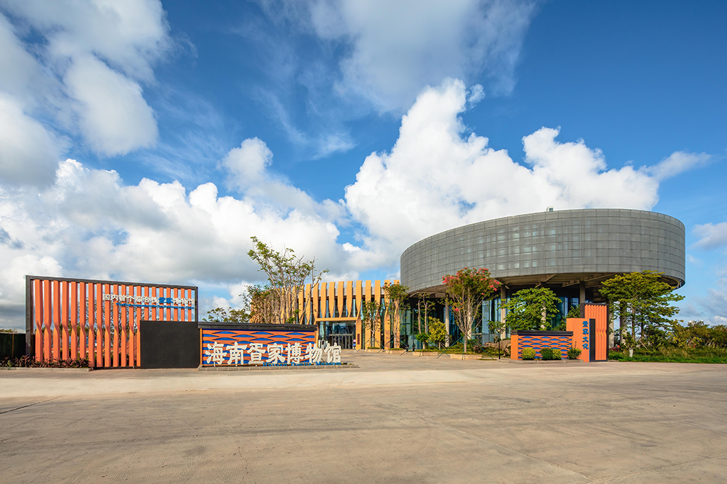 海南疍家博物馆